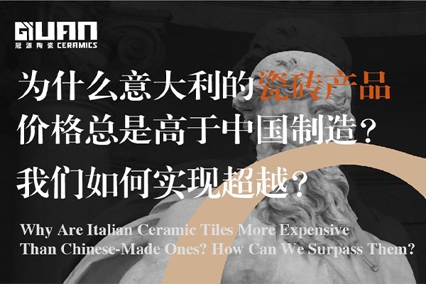 Outdoor porcelain tile packing and export preparation
